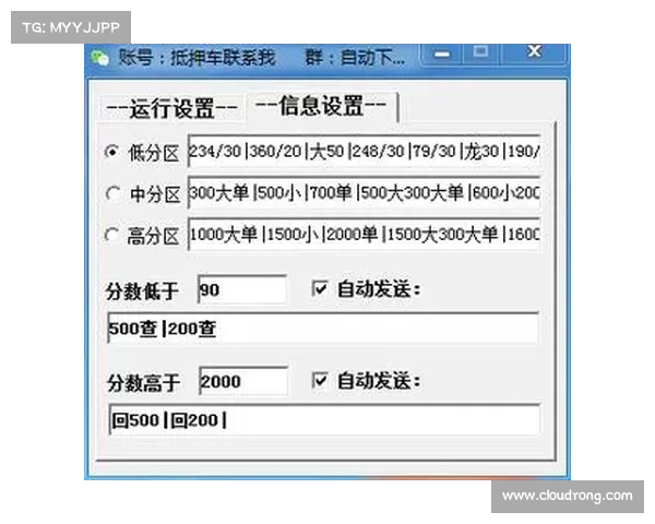《全面解析PC蛋蛋北京28玩法技巧与投注技巧助你稳赢》 《全面解析PC蛋蛋北京28玩法技巧与投注技巧助你稳赢》